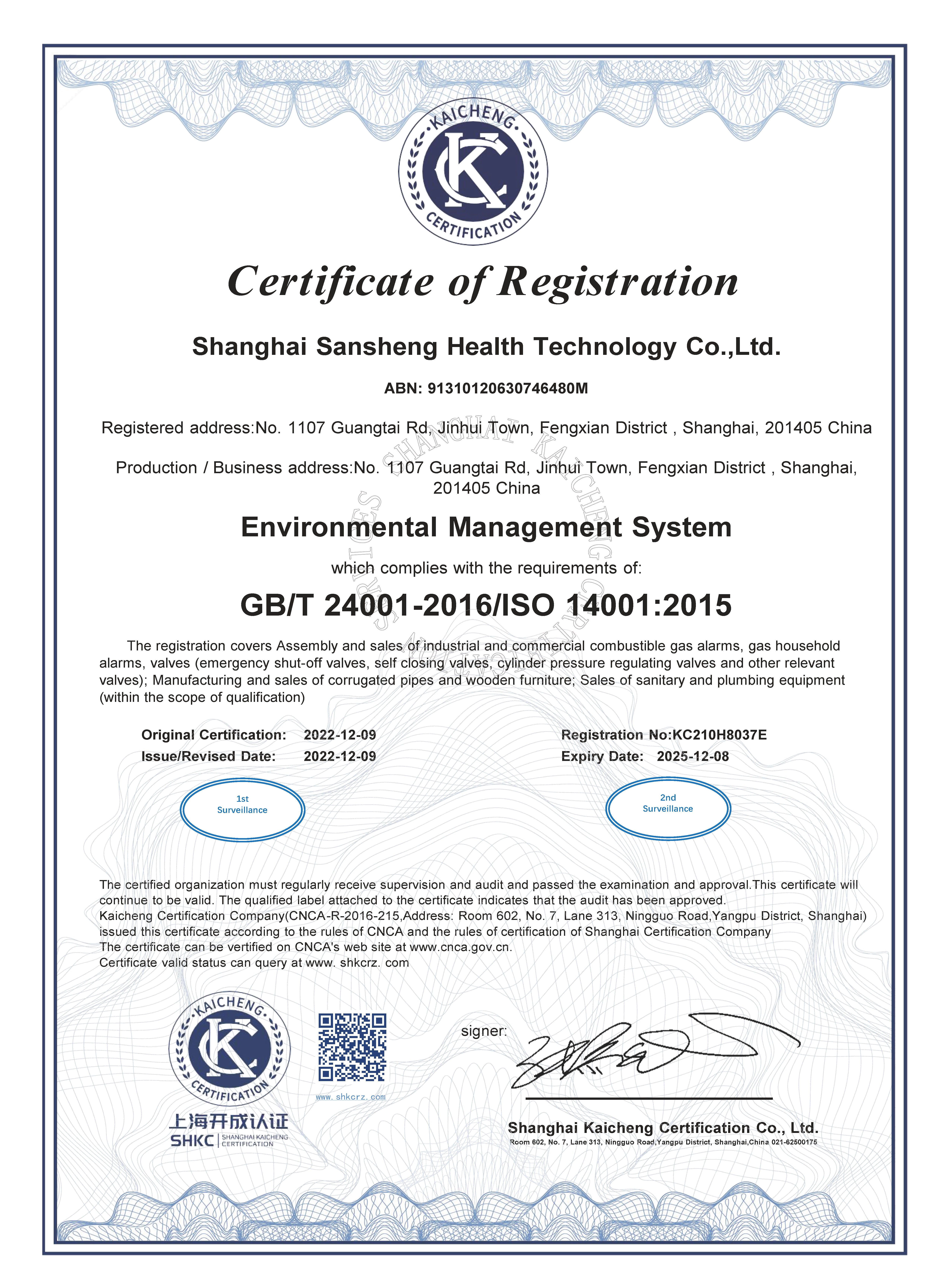 Environmental Management System